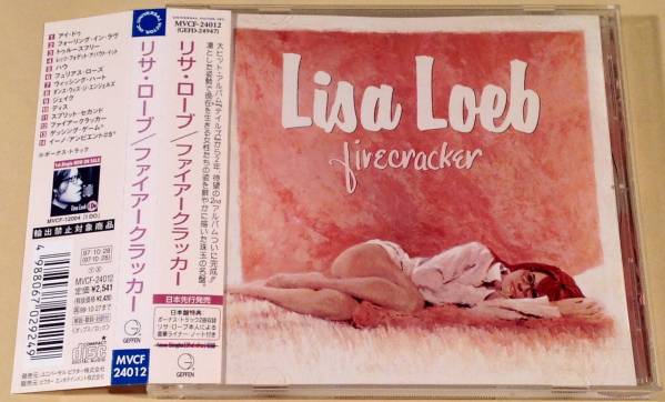 CD(国内盤)■リサ・ローブ／ファイアークラッカー■帯付美品！_画像1