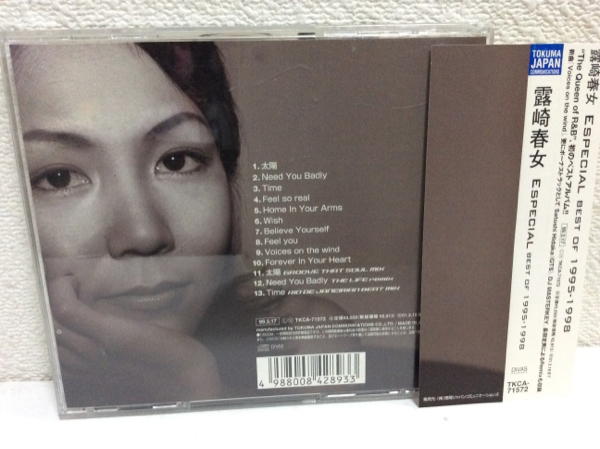 中古CD★露崎春女/ESPECIAL BEST OF 1995-1998★_画像3