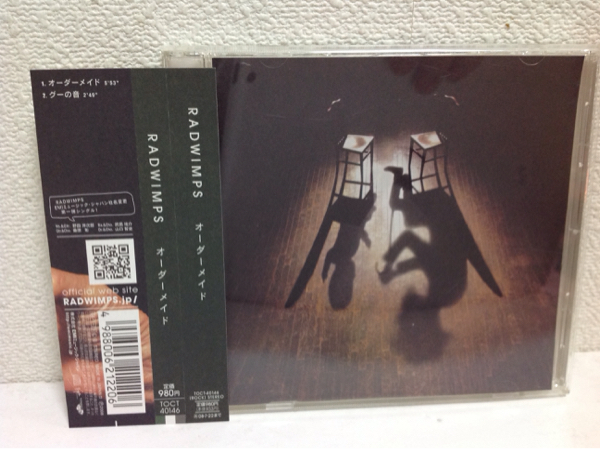 中古CD★RADWIMPS/オーダーメイド★_画像1