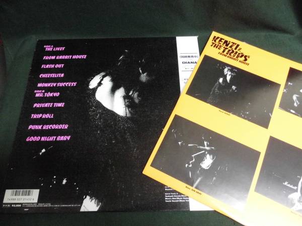 KENJI&THE TRIPS/FROM RABBIT HOUSE●帯付きLP_画像2