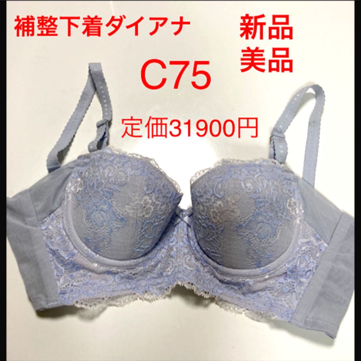贈答 補正下着ブランド ダイアナ リセ ecousarecycling.com