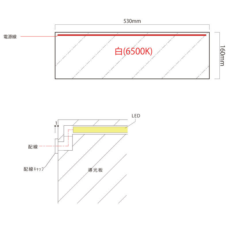LED導光板　フレームレスタイプ H160×W530（6500K）電源12V ADP-30w １台_画像3