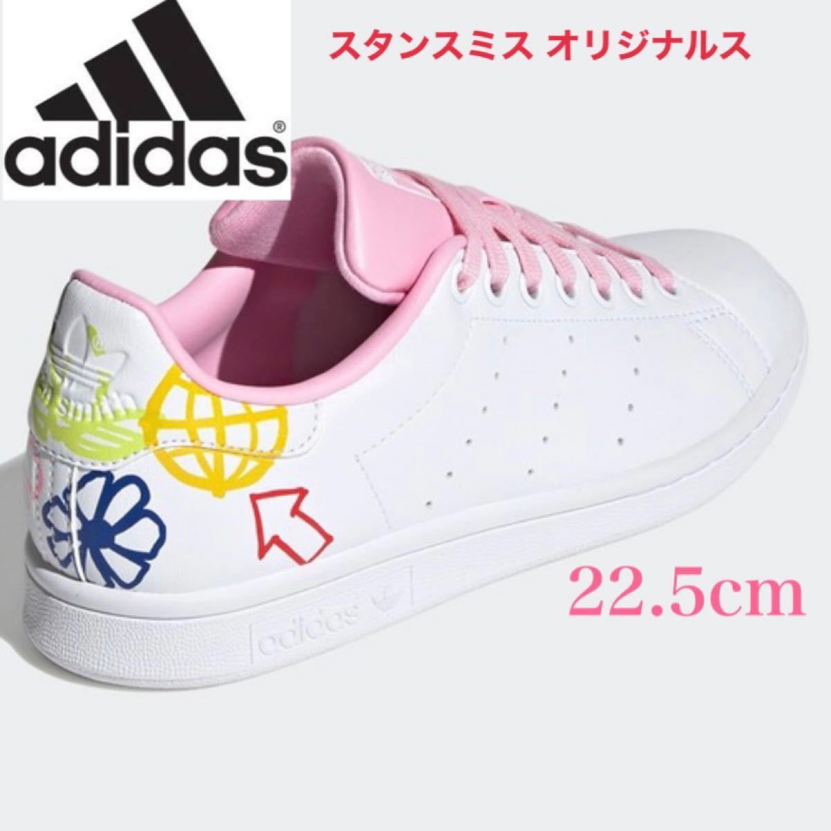 スタンスミス アディダスオリジナルス スニーカー 22 5cm 花柄 スタンスミス アディダスオリジナルス スニーカー 22 5cm 花柄