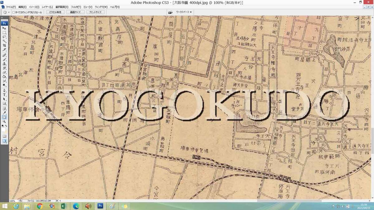 ◆明治３５年(1902)◆大日本管轄分地図　大阪市図◆スキャニング画像データ◆古地図ＣＤ◆京極堂オリジナル◆送料無料◆_画像8