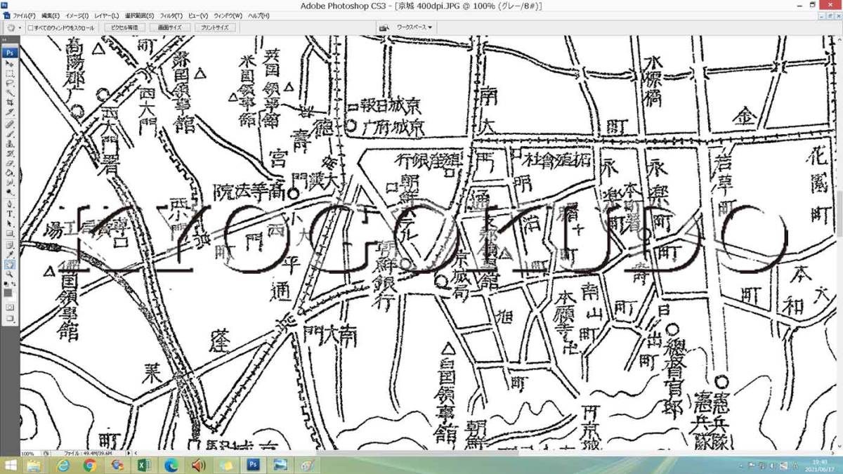 戦前 朝鮮 韓国 京城全図 ソウル スキャニング画像データ 古地図 戦前 朝鮮 韓国 京城全図 ソウル スキャニング画像データ 古地図