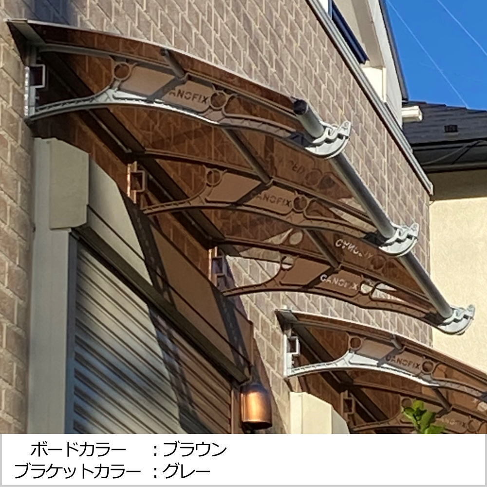  veranda roof post-putting eaves 2 floor eaves keno fixing parts depth 80cm (D80) width 200cm Brown board gray bracket tree structure for metal fittings attaching 
