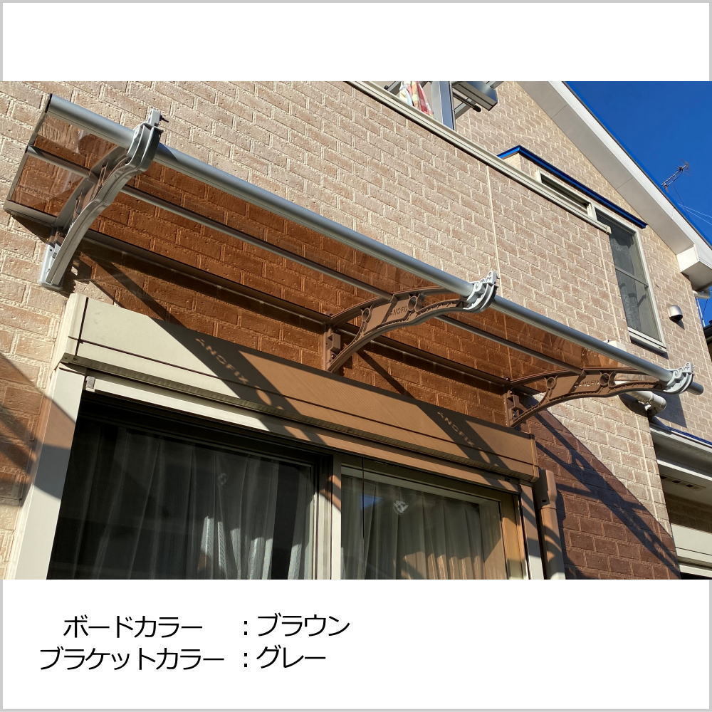  veranda roof post-putting eaves 2 floor eaves keno fixing parts depth 80cm (D80) width 200cm Brown board gray bracket tree structure for metal fittings attaching 