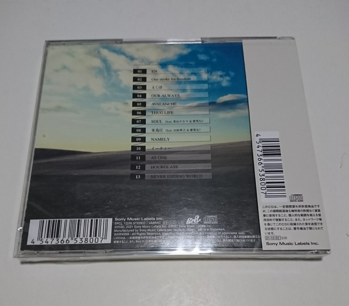 新品・未開封 UVERworld 30 通常盤 CD アルバム|PayPayフリマ