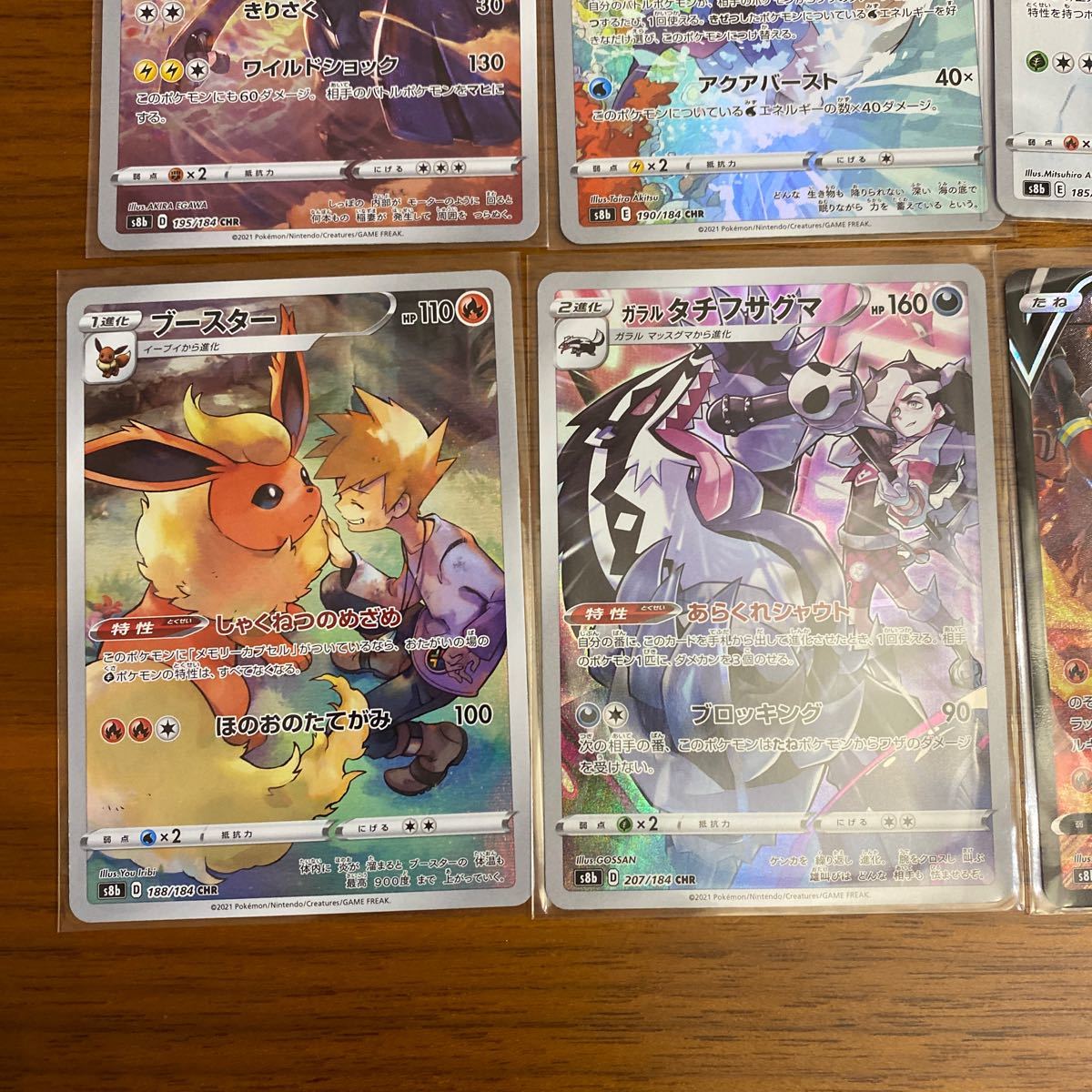 ポケモンカード CHR CSR ゼクロム|Yahoo!フリマ(旧PayPayフリマ) ポケモンカード CHR CSR ゼクロム|Yahoo!フリマ(旧PayPayフリマ)