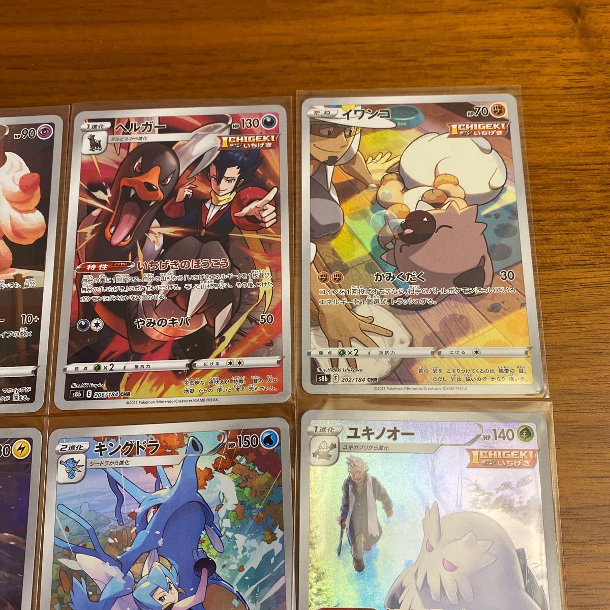 ポケモンカード CHR CSR ゼクロム|Yahoo!フリマ(旧PayPayフリマ) ポケモンカード CHR CSR ゼクロム|Yahoo!フリマ(旧PayPayフリマ)