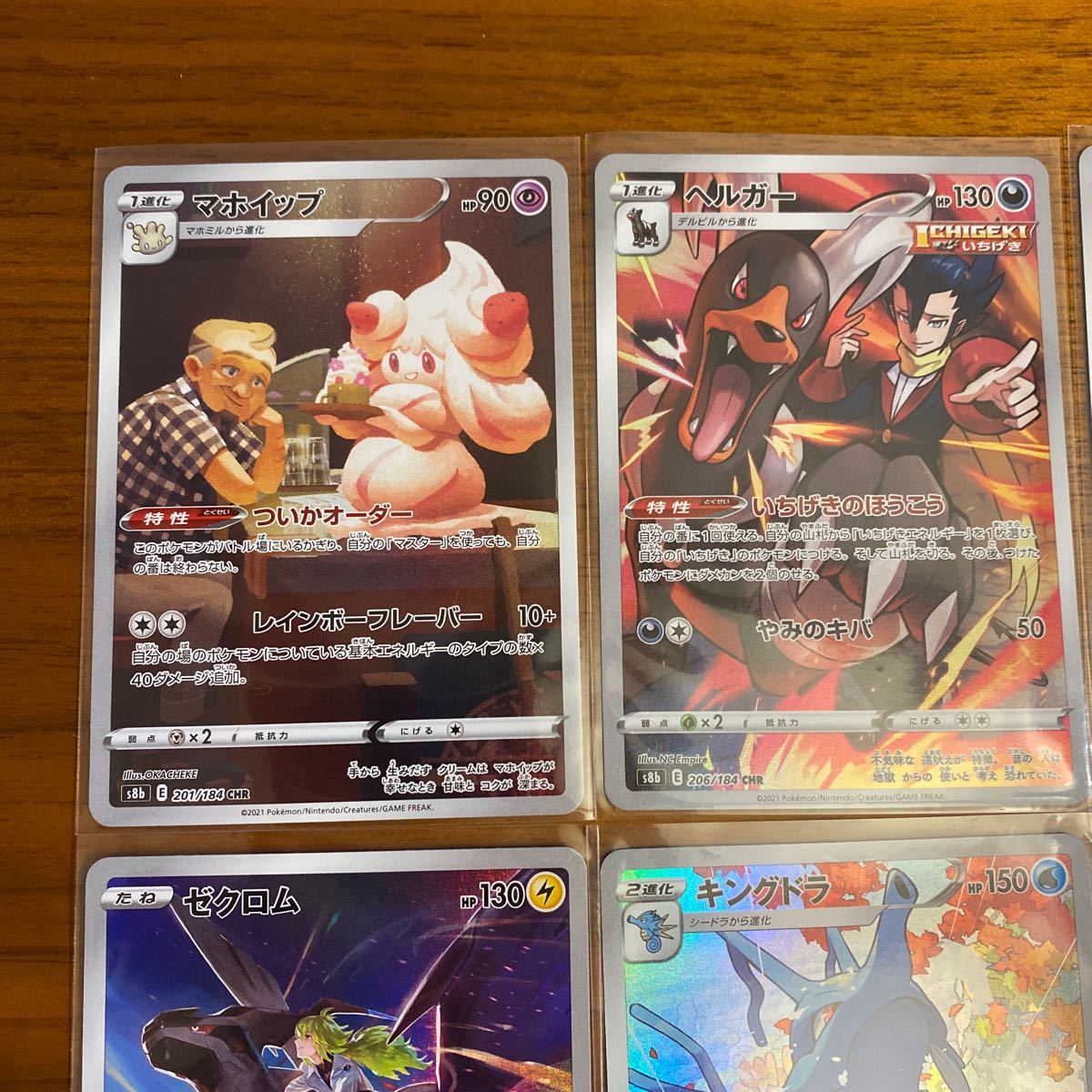 ポケモンカード CHR CSR ゼクロム|Yahoo!フリマ(旧PayPayフリマ) ポケモンカード CHR CSR ゼクロム|Yahoo!フリマ(旧PayPayフリマ)