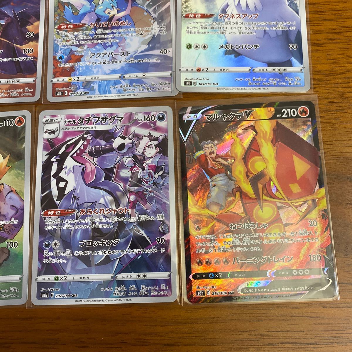 ポケモンカード CHR CSR ゼクロム|Yahoo!フリマ(旧PayPayフリマ) ポケモンカード CHR CSR ゼクロム|Yahoo!フリマ(旧PayPayフリマ)