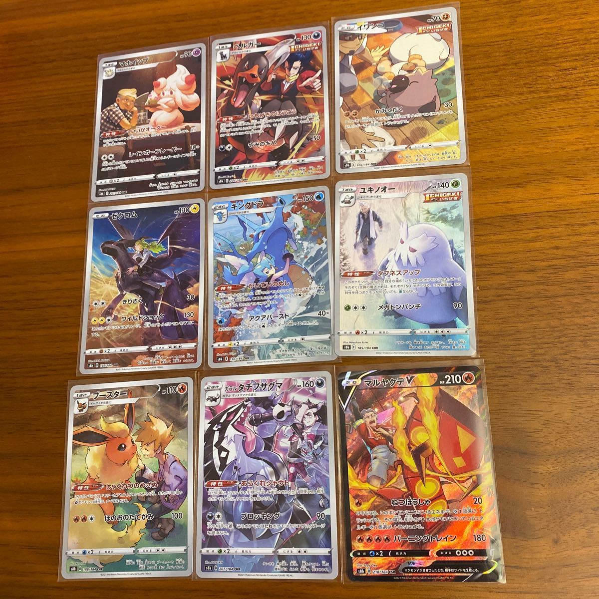 ポケモンカード CHR CSR ゼクロム|Yahoo!フリマ(旧PayPayフリマ) ポケモンカード CHR CSR ゼクロム|Yahoo!フリマ(旧PayPayフリマ)