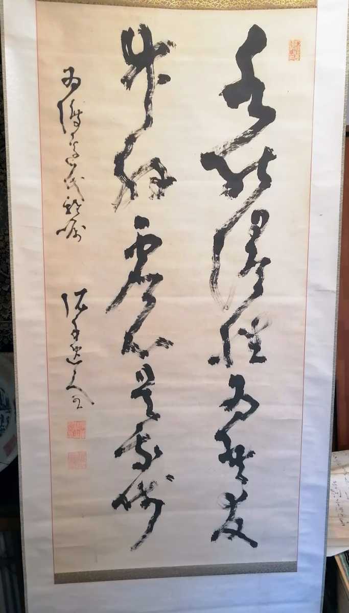 国内配送ヤフオク!   井上康徳 自作 白磁緑釉松彫文銘々白磁