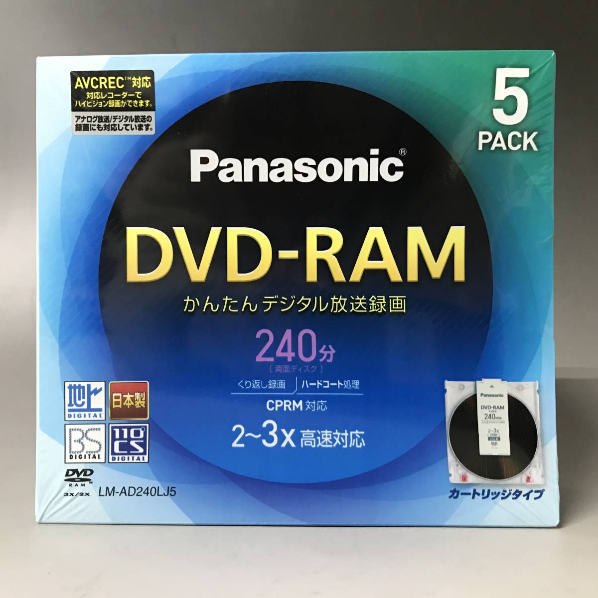 新品 LM-AF120LA DVD-RAM 20枚入り | tspea.org