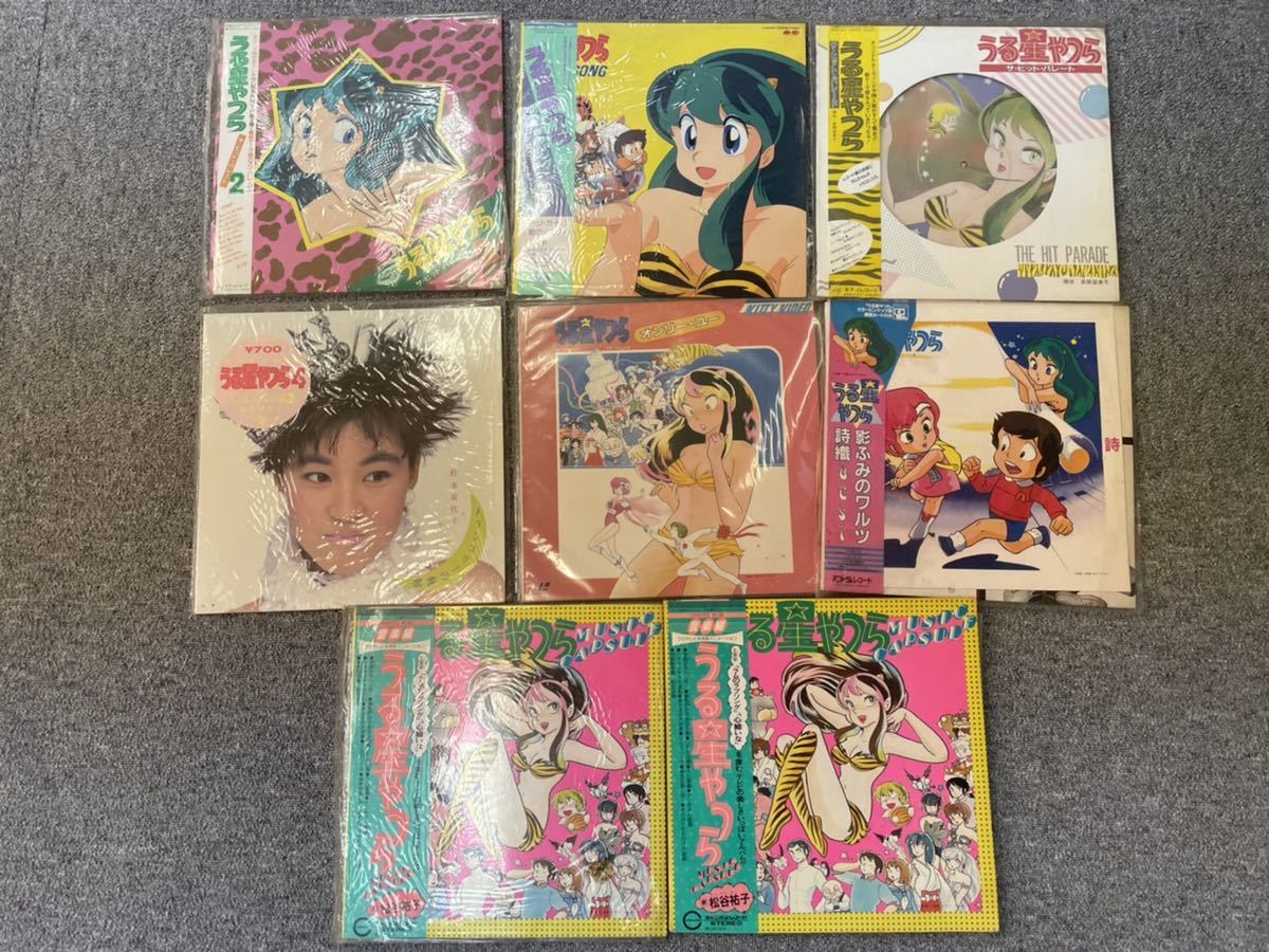 うる星やつら レコード LP 8枚 EP 16枚 ラムちゃん 高橋留美子 カレンダー 1984 1985 2冊 まとめ 24枚(その他)｜売買 ...