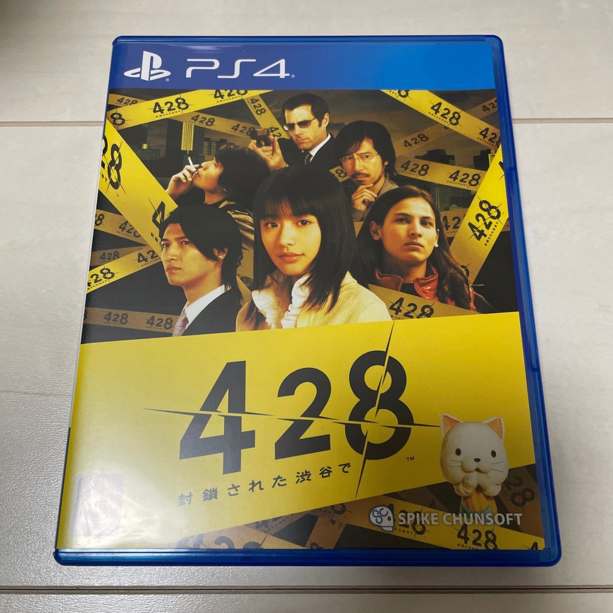 【PS4】 428 封鎖された渋谷で