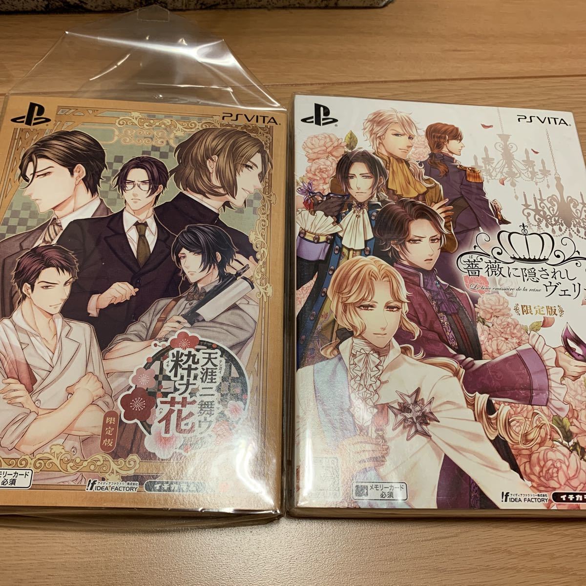 【中古美品】PS Vita 乙女ゲーム 12本 初回限定版 有 剣が君 白と黒のアリス スイートクラウン 大正×対称アリス 華ヤカ アンジェリーク_画像3