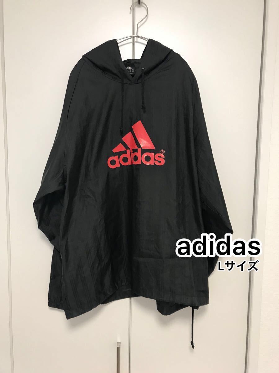 adidas ウィンドブレーカー　サッカー　フットサル　トラックジャケット