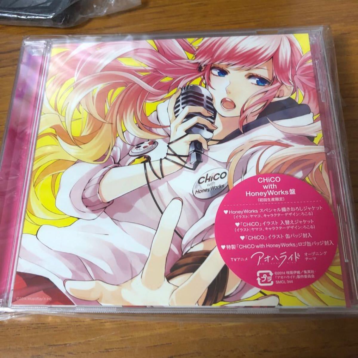 Paypayフリマ 初回限定盤chikowith Honeyworks 世界は恋に落ちている Cd チコ ハニワ Paypayフリマ 初回限定盤chikowith Honeyworks 世界は恋に落ちている Cd チコ ハニワ