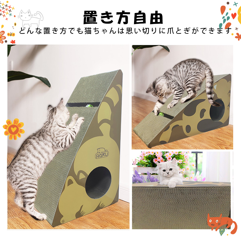 三角型 ダンボール 猫爪研ぎ 猫ベッド 猫おもちゃ ペットの巣 猫ボール 遊び 寝床 猫ハウス ペットハウス 室内用 耐久性 耐磨耗性_画像5