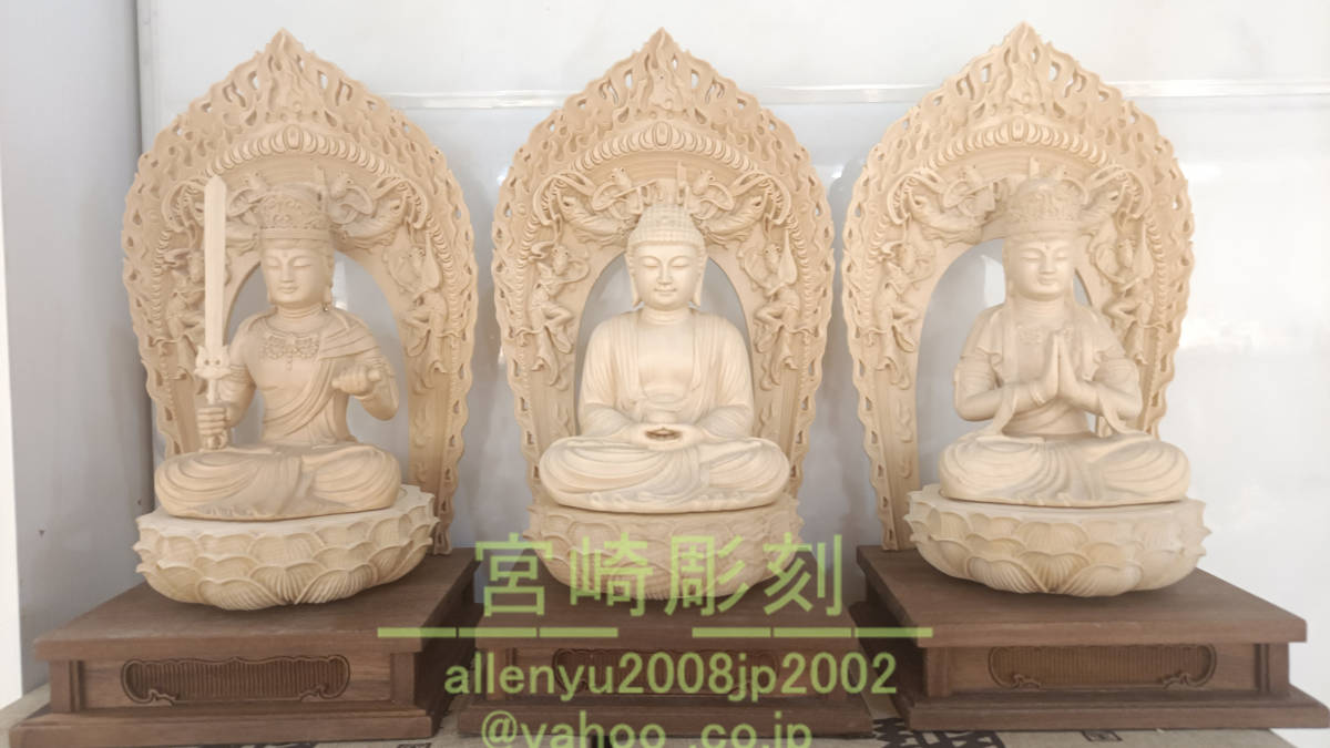木彫り 仏像 文殊菩薩 普賢菩薩座像一式 彫刻 仏教工芸品 柘植材 - 彫刻