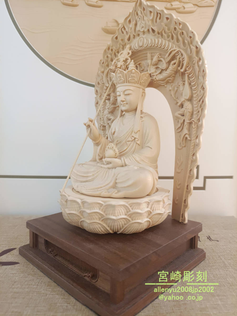 買取格安木彫 仏像 地蔵菩薩像 坐像 桧木 手彫り 仏教美術 檜木 ヒノキSS-228 仏像