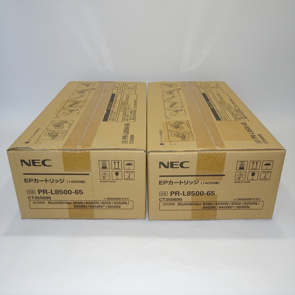 刺繍サービス バッティング手袋 NEC PR-L8500-11 トナー(6,000枚) NE-EPL8500-11J