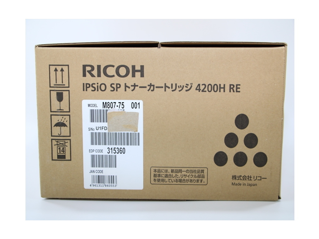 ラウンド SP8200 RICOH 感光体｜純正ドラムのサンコー IPSIO リコー