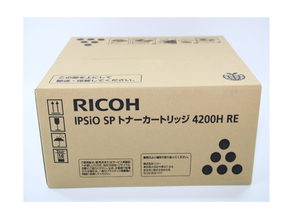 送料無料】【純正】 リコー RICOH IPSiO SP トナーカートリッジ 4200H