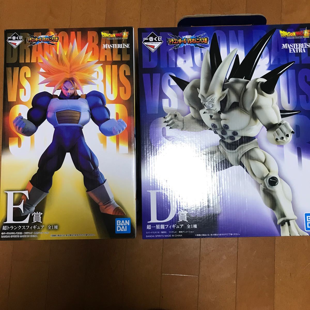 □一番くじ ドラゴンボール vsオムニバス超 E賞 超トランクス