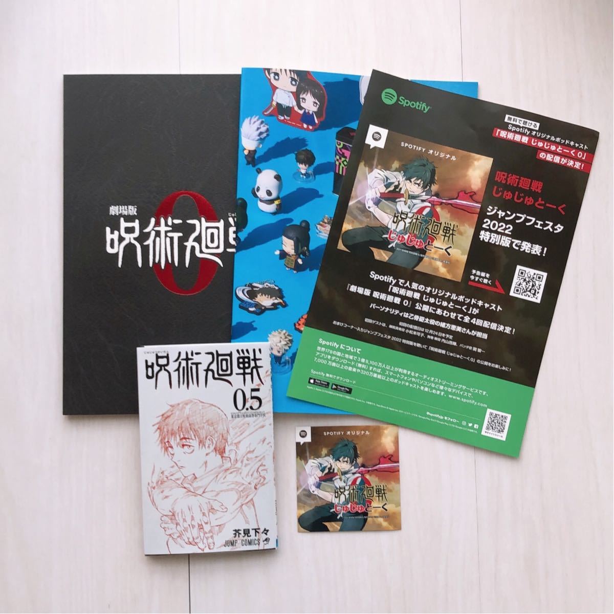 呪術廻戦 0 映画 特典 パンフレット シール 特別版 ジャンプフェスタ
