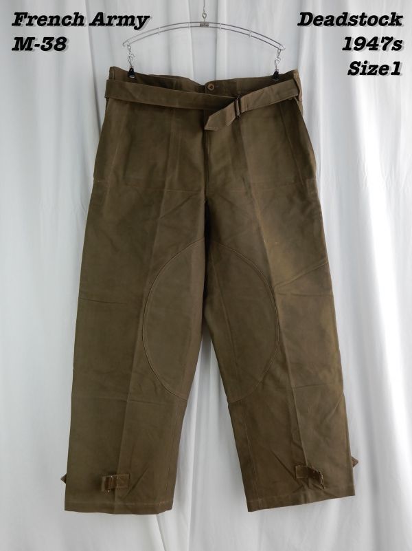 French Army M-38 Motorcycle Trousers Deadstock 1947s Size1 Vintage フランス軍 M38パンツ デッドストック 1947年製 ヴィンテージ