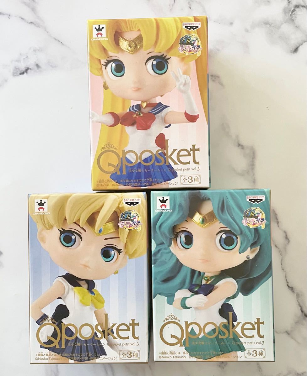 セーラームーン Qposket petit vol.3