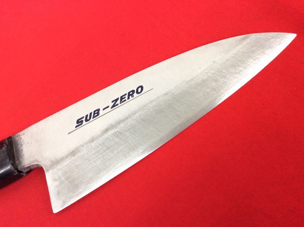 【 SUB-ZERO 】 出刃包丁 刃渡り 139mm 全長 267mm 中古品 料理人 職人 本職 和食 _画像4