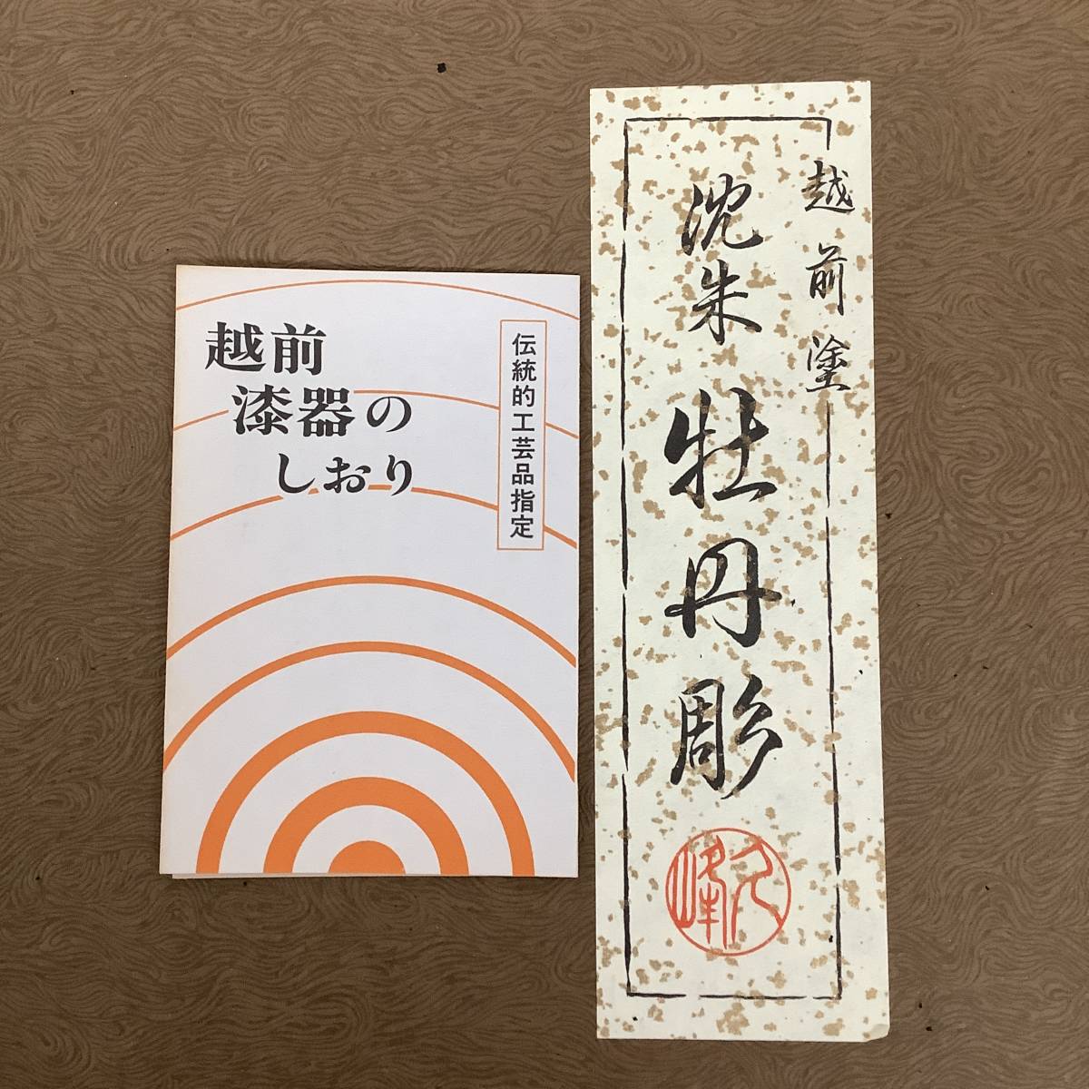 item_image_10