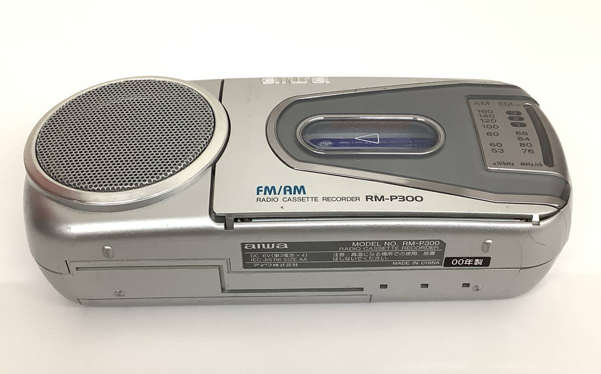 昭和レトロ 当時物「アイワ aiwa AM FM ラジオ カセット レコーダー RM-P300 動作品 RADIO CASSETTE RECORDER」カセット ラジカセ　_画像4