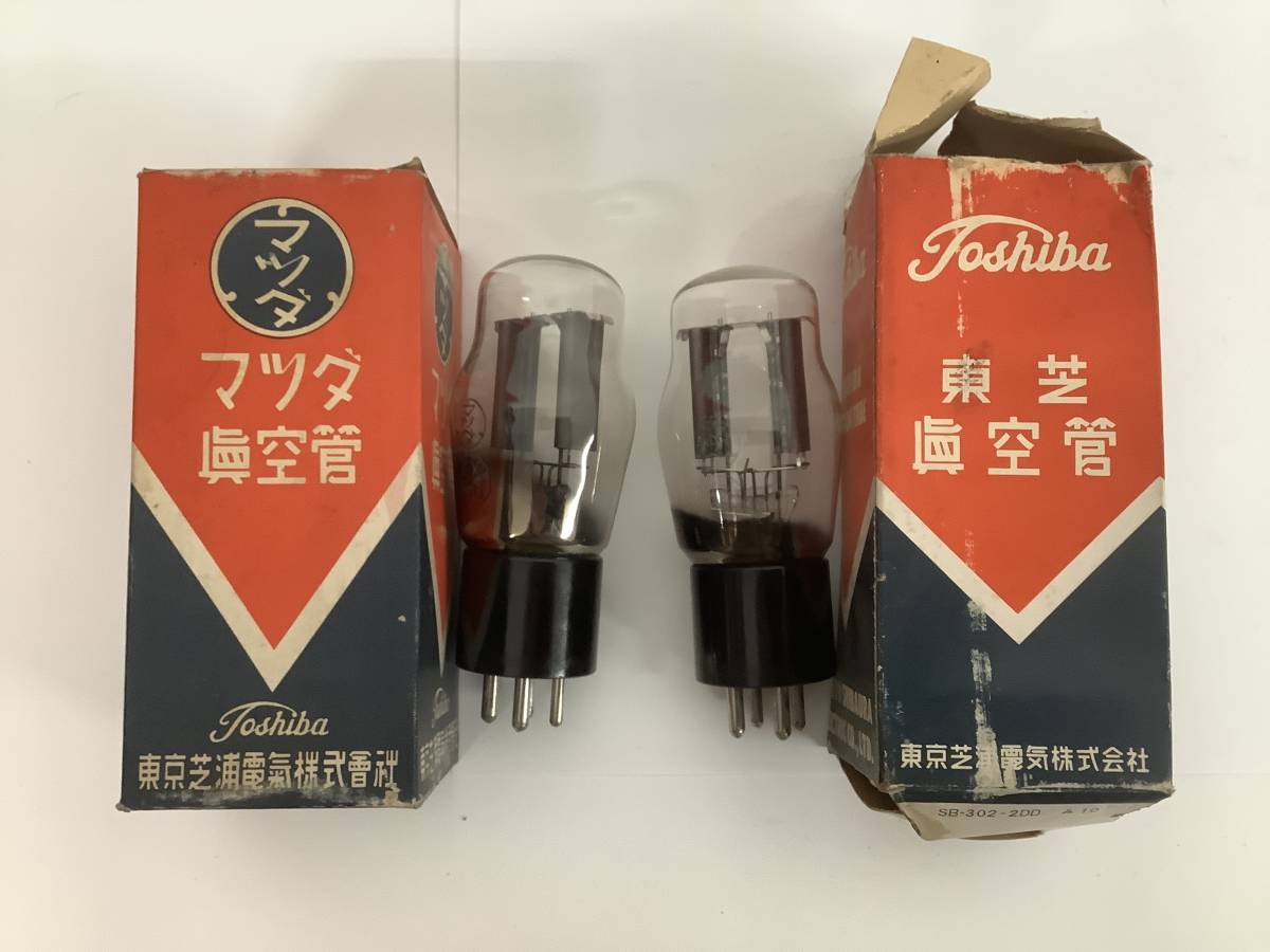 昭和レトロ「真空管 マツダ TOSHIBA 整流管 KX80 ST 計2本 現状品」vacuum tube Made in japan　_画像1