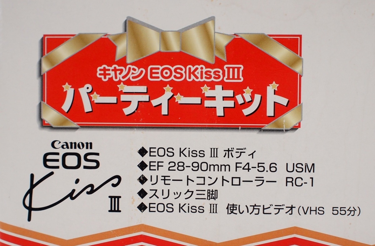 Canon キヤノン EOS Kiss III パーティーキット ジャンク品_画像9