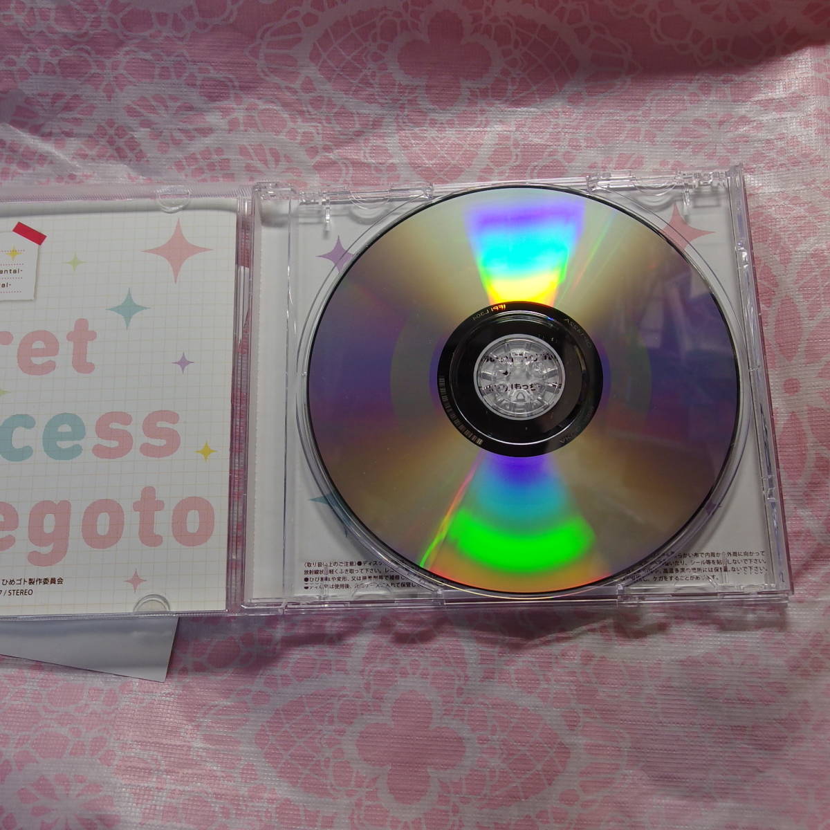 ヤフオク!   CD とらぶるめーかー めーきゃっぷ! ひめ