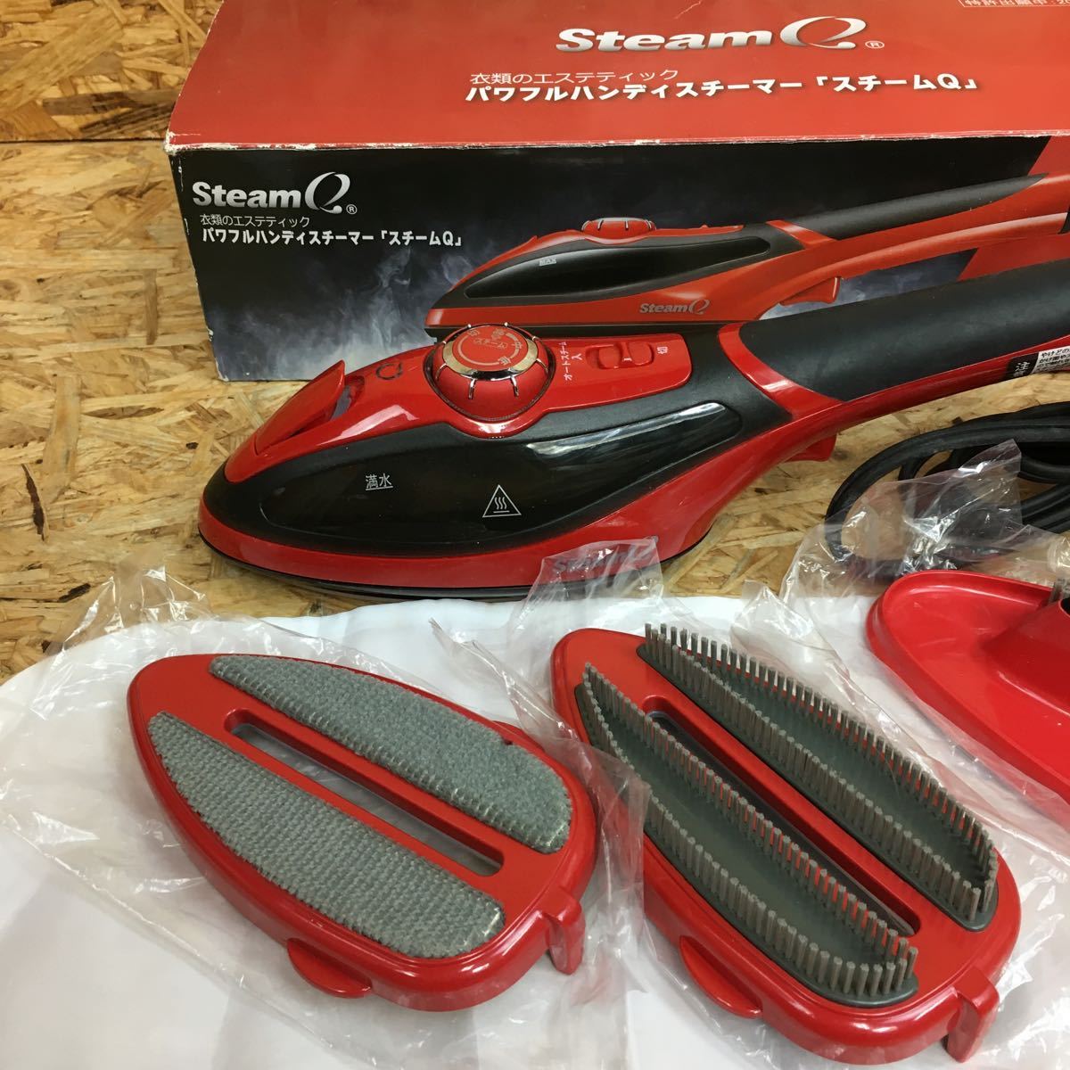 本物 パワフルハンディスチーマー スチームQ SQ2 SE4874 sushitai.com.mx