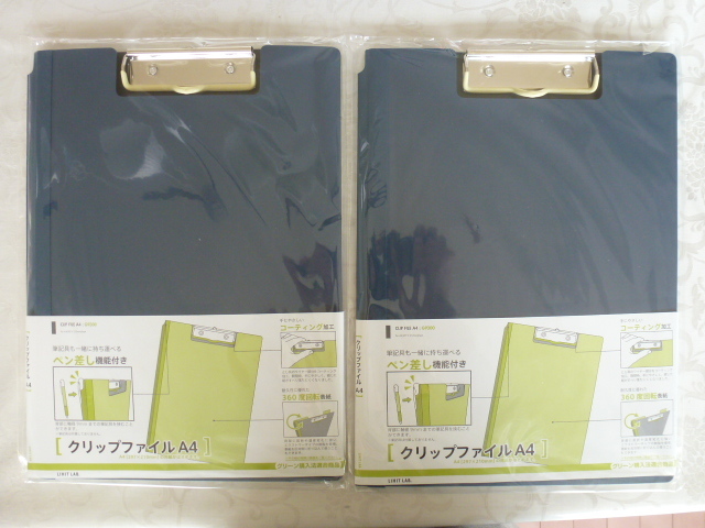 新品 LIHIT LAB クリップファイルA4 G9300 藍 2個セット 送料198円_画像1