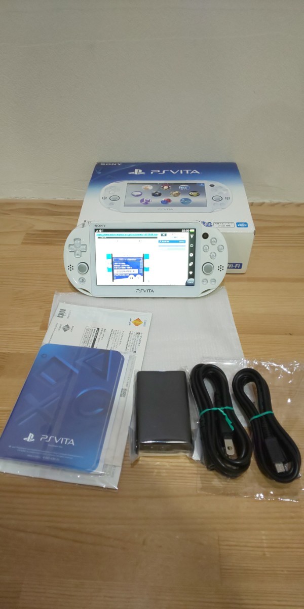 PlayStation Vita Wi-Fiモデル PCH-2000  ホワイト 美品