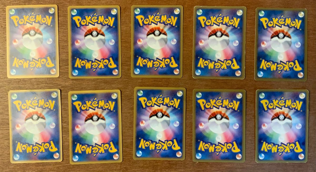 送料無料 Pokemon ポケモン ラルトス マグマッグ他 トレーディングカード カード 格闘 バトル ゲーム 10枚 まとめて くkaら Pa 6684 Product Details Yahoo Auctions Japan Proxy Bidding And Shopping Service From Japan