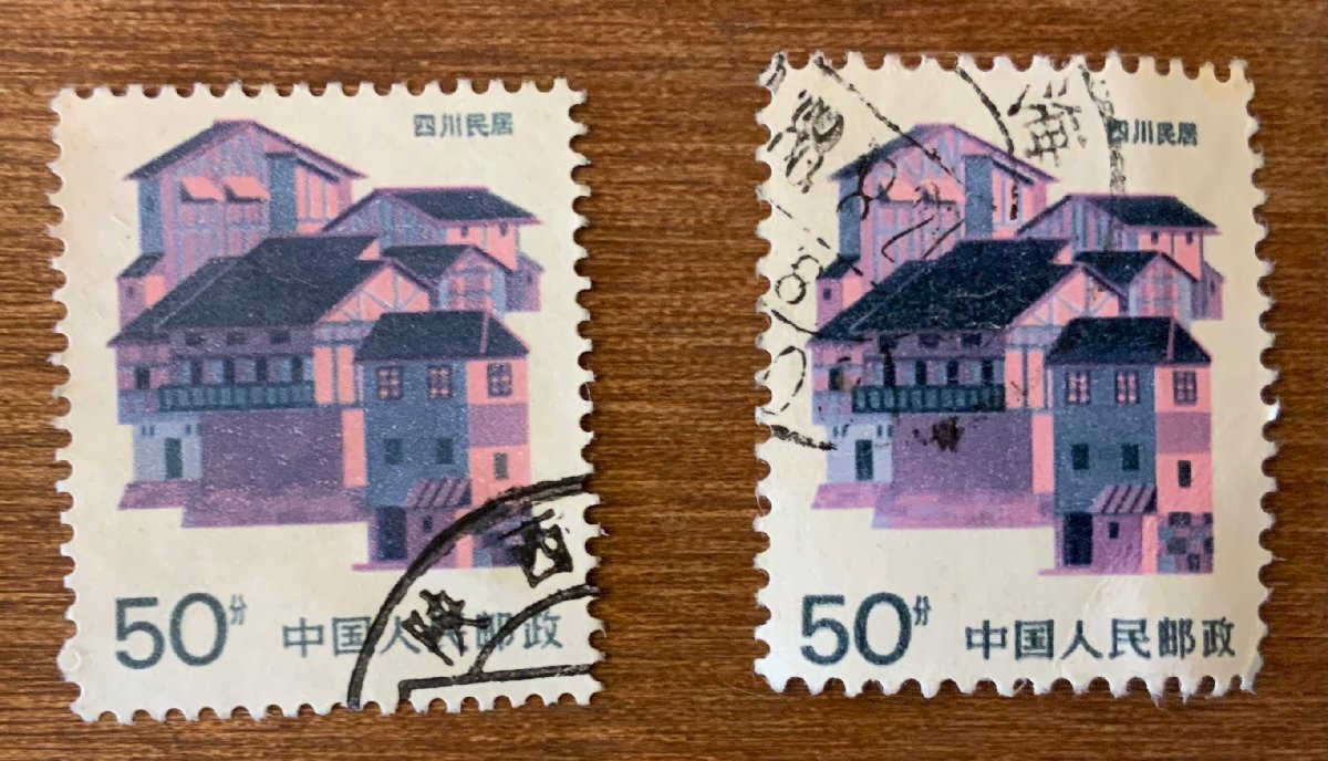 ■送料無料■ 中国人民郵政 中華民国 中国 台湾 朝鮮 切手 郵便切手 スタンプ 消印有 建物他 印刷物 ●6種12枚 まとめて/くKAら/PA-6656_画像3