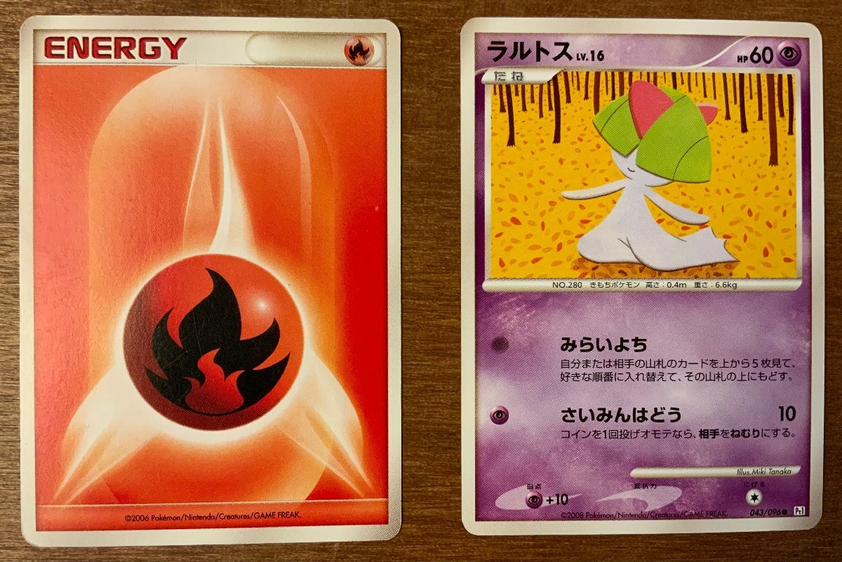 送料無料 Pokemon ポケモン ラルトス マグマッグ他 トレーディングカード カード 格闘 バトル ゲーム 10枚 まとめて くkaら Pa 6684 Product Details Yahoo Auctions Japan Proxy Bidding And Shopping Service From Japan 送料無料 Pokemon ポケモン ラルトス マグマッグ他 トレーディングカード カード 格闘 バトル ゲーム 10枚 まとめて くkaら Pa 6684 Product Details Yahoo Auctions Japan Proxy Bidding And Shopping Service From Japan