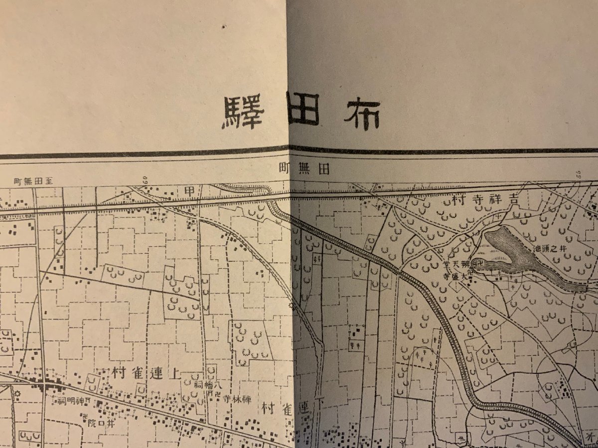 送料無料 布田駅 東京都 武蔵國 地図 古地図 古書 古文書 縦46cm くkaら 印刷物 案内 Pa 6627 横58cm アンティーク 明治27年 注目ブランド 送料無料 布田駅 東京都 武蔵國 地図 古地図 古書 古文書 縦46cm くkaら 印刷物 案内 Pa 6627 横58cm アンティーク 明治27年 注目ブランド