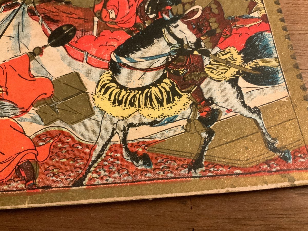 ○手数料無料!! 信州川中島大合戦場 上杉謙信x武田信玄 江戸版画3枚綴