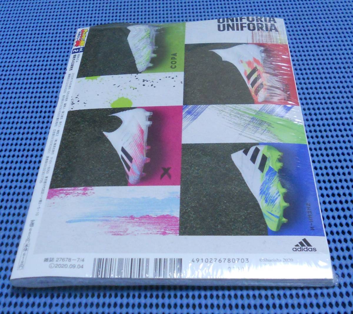 ☆新品未開封 未読品☆高橋陽一☆キャプテン翼マガジン vol.2 ☆新品未開封 未読品☆高橋陽一☆キャプテン翼マガジン vol.2