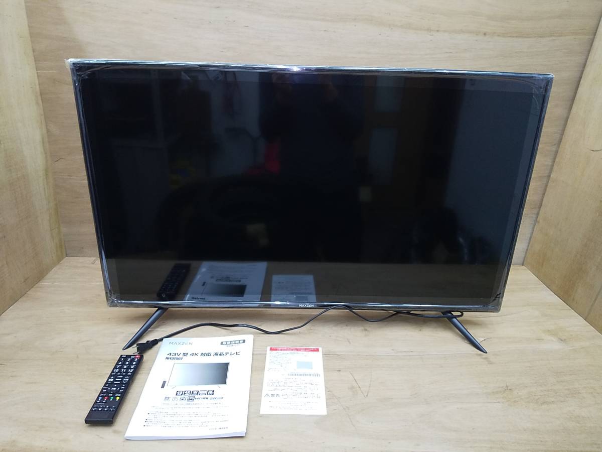 贅沢 電池 リモコン 03シリーズ テレビ maxzen MR-500 マックスゼン